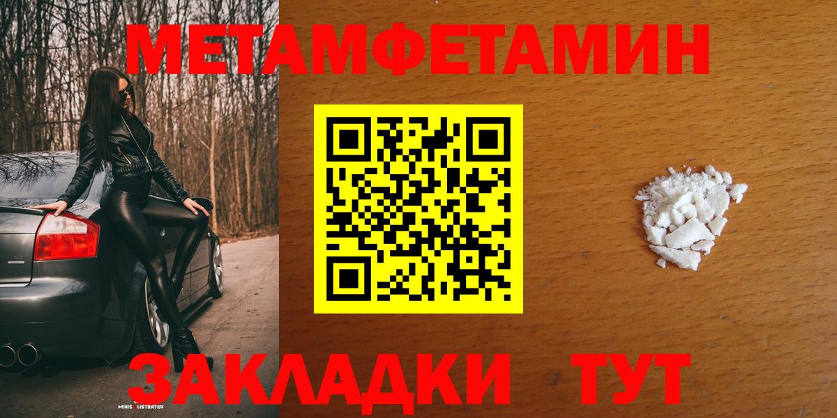 Псилоцибиновые грибы Уварово
