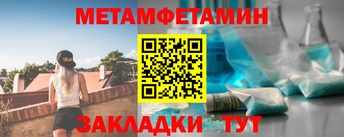 АМФЕТАМИН VHQ  АМФ  Уварово  Вход с VPN 