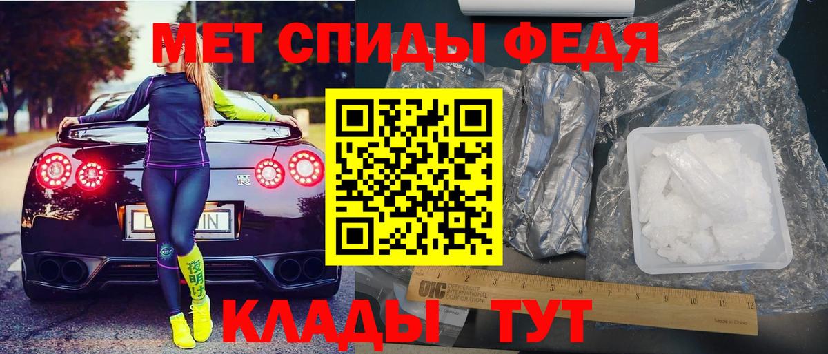 АМФ Розовый Уварово