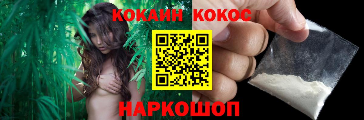 КОКАИН  Вход с VPN  Уварово  COCAIN 97%  Кокаин VHQ 