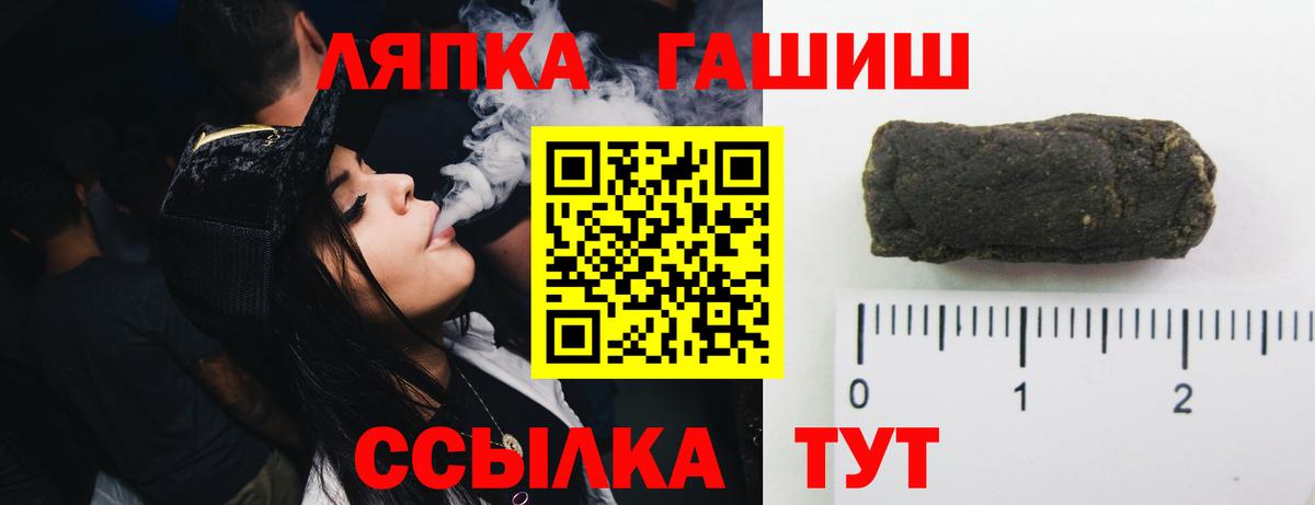 Гашиш hashish Уварово