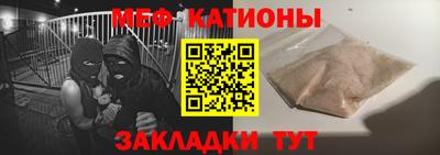 стаф Заволжье