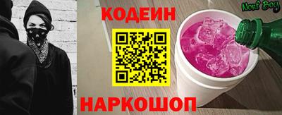 стаф Заволжье