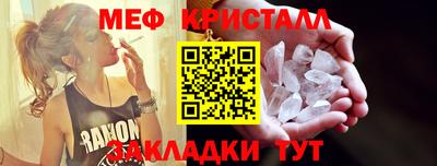 а пвп мука Жуковский