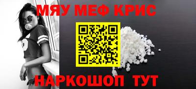а пвп мука Жуковский