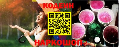 стаф Заволжье