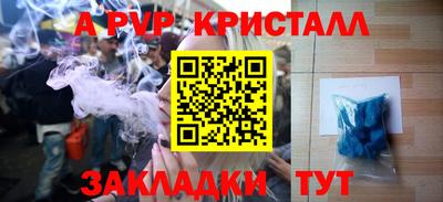 соль ск Заводоуковск