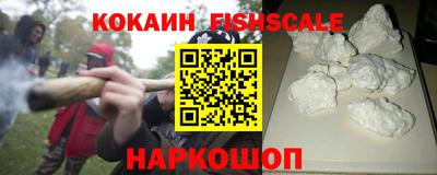соль ск Заводоуковск