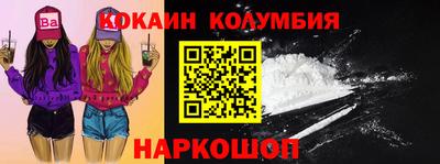стаф Заволжье
