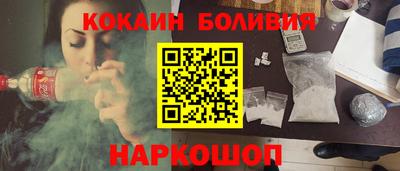 соль ск Заводоуковск