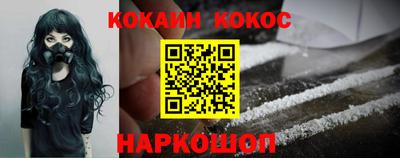 соль ск Заводоуковск