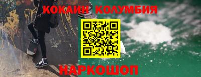 стаф Заволжье