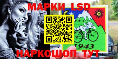 прущий лед Малгобек