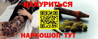 соль ск Заводоуковск