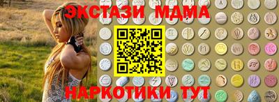 соль ск Заводоуковск