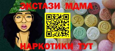 соль ск Заводоуковск