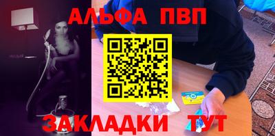 стаф Заволжье