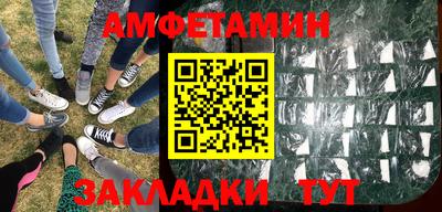 стаф Заволжье