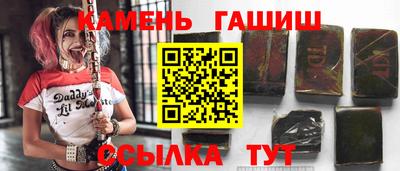 стаф Заволжье
