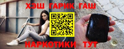 соль ск Заводоуковск