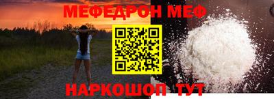 а пвп мука Жуковский