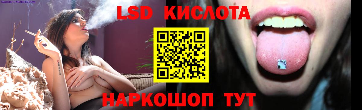 LSD-25 экстази ecstasy Уварово