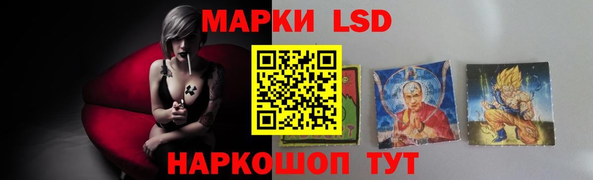 Уварово  Лсд 25 экстази кислота  Вход с VPN 