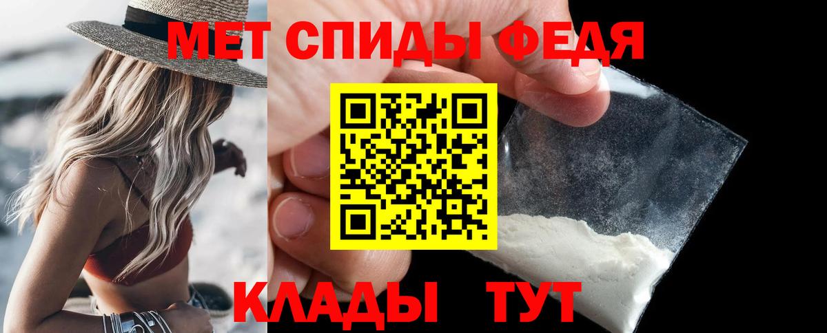 Метамфетамин пудра Уварово