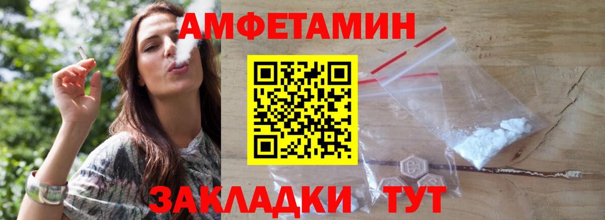Уварово  Метамфетамин витя  МЕТАМФЕТАМИН  Вход с VPN 