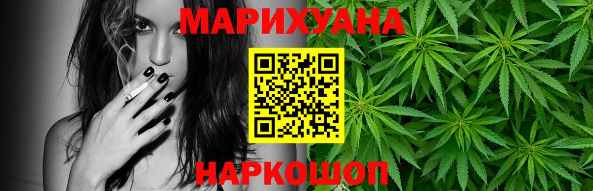 НБОМе  Вход с VPN  Каннабис  КОКАИН  ГАШИШ  Уварово  МЕФ кристаллы  ГЕРОИН  Мефедрон  Кодеин 